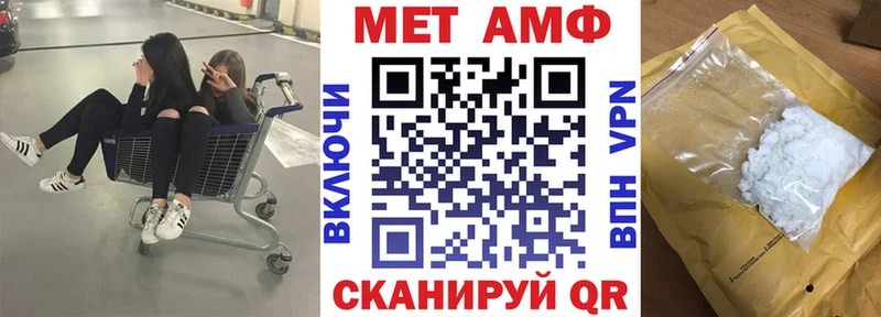 АМФ Premium  наркотики  Нестеровская 