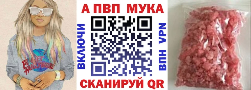 A-PVP крисы CK  Нестеровская 