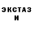 Метадон кристалл Ashton Diaz