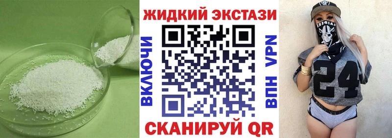 darknet формула  hydra маркетплейс  Нестеровская  Бутират 1.4BDO 