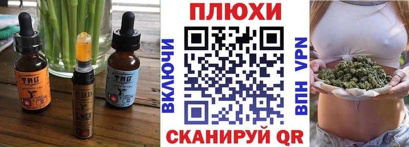 Cannafood конопля  Нестеровская 