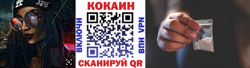 Кокаин Columbia kraken как зайти Нестеровская