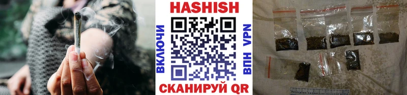 Гашиш убойный  дарнет шоп  Нестеровская 