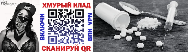 ГЕРОИН Heroin  Нестеровская 