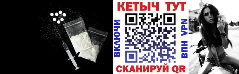 Кетамин VHQ  сколько стоит  Нестеровская 