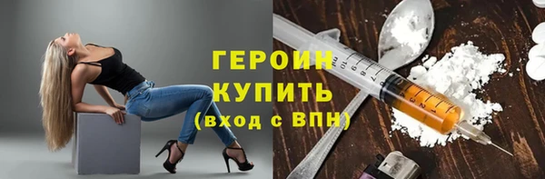 ALPHA PVP Арсеньев