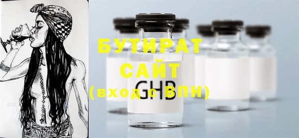 прущий лед Балахна