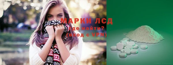 прущий лед Балахна