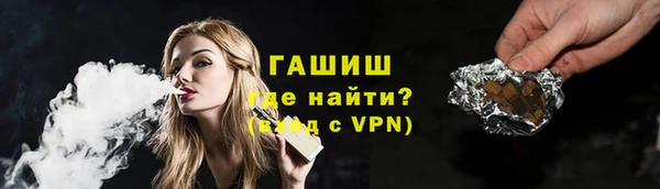 прущий лед Балахна