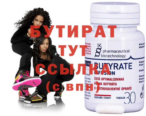 прущий лед Балахна