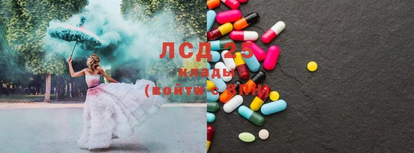 мескалин Баксан