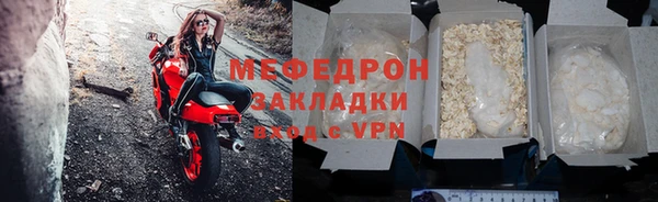 прущий лед Балахна