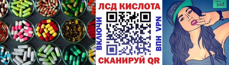 hydra ONION  Нестеровская  LSD-25 экстази кислота 