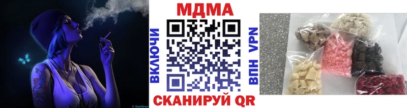 МДМА молли  купить закладку  гидра как войти  Нестеровская 