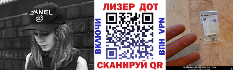 Наркотические марки 1,5мг Нестеровская
