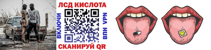 Марки 25I-NBOMe 1,8мг  что такое   Нестеровская 
