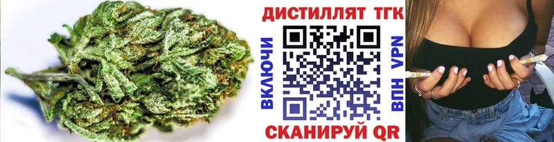 мега зеркало  Нестеровская  Дистиллят ТГК вейп с тгк 